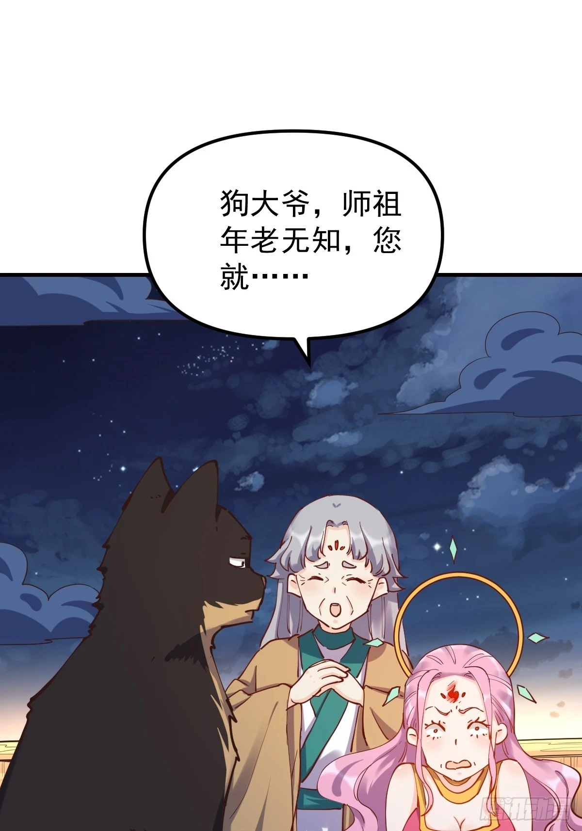 200话2