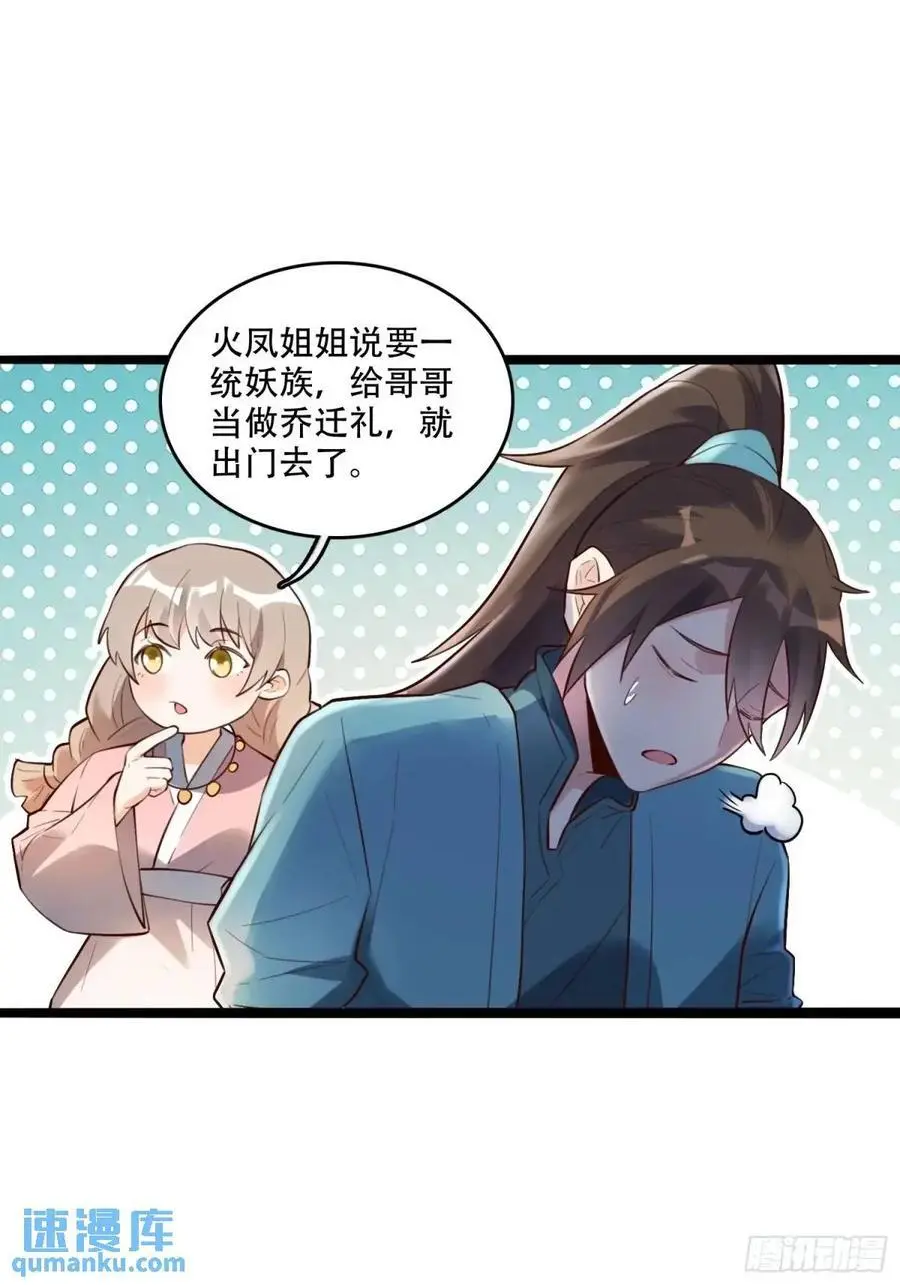 339话28
