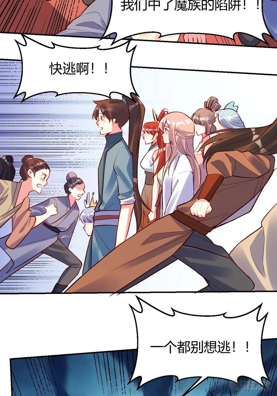 294话28
