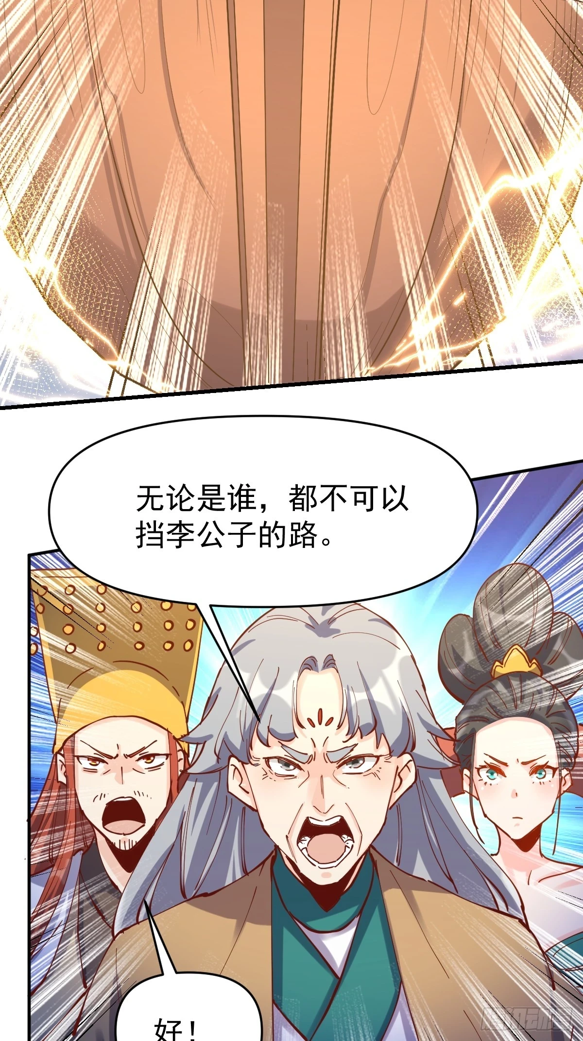 198话2