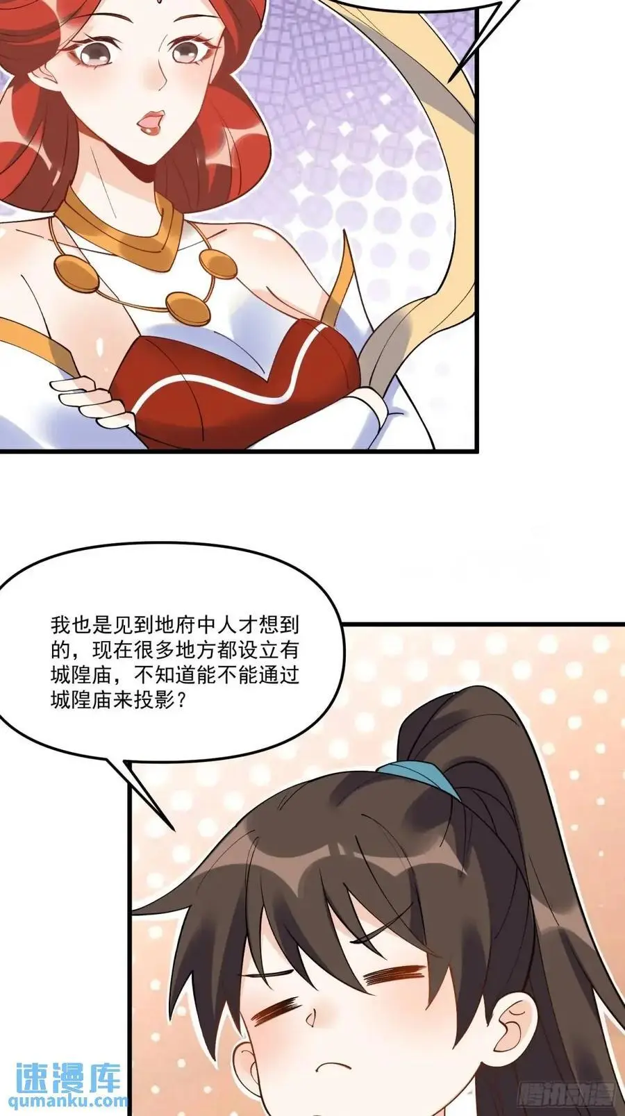 327话46