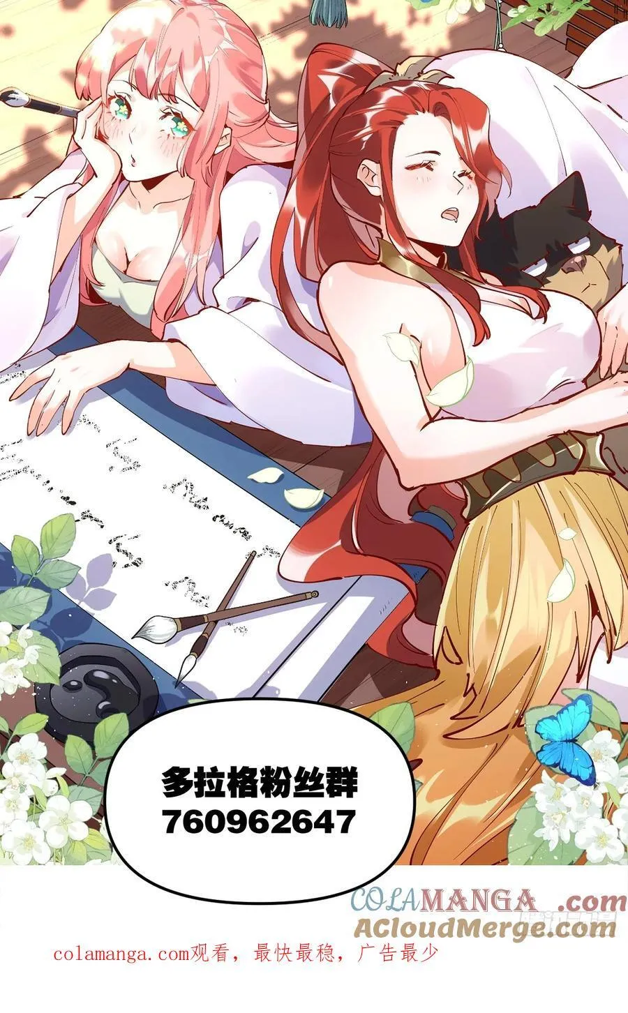360话40
