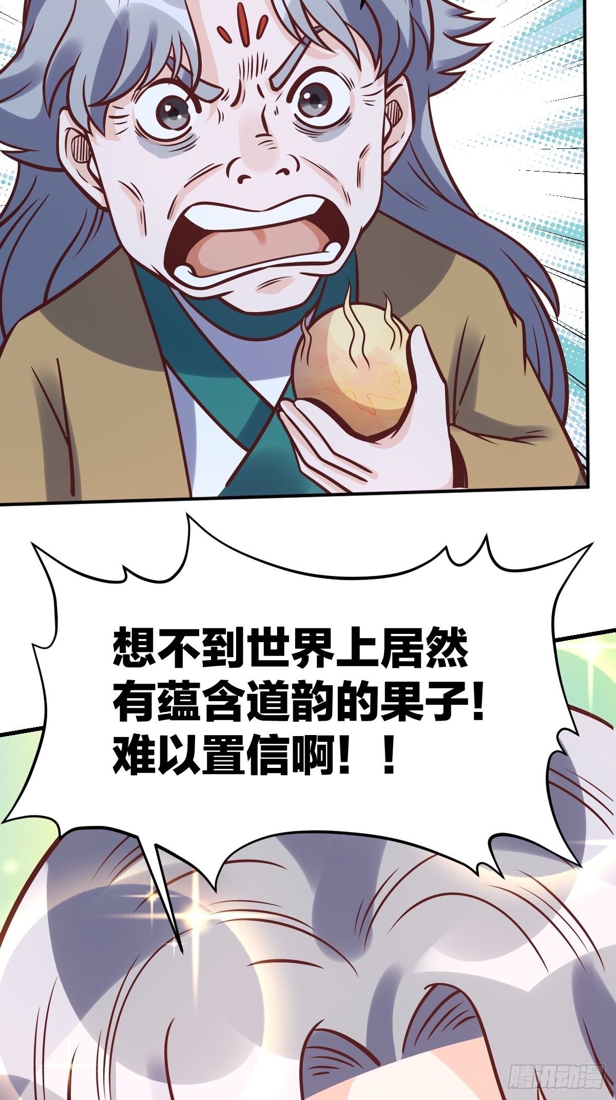 140话24