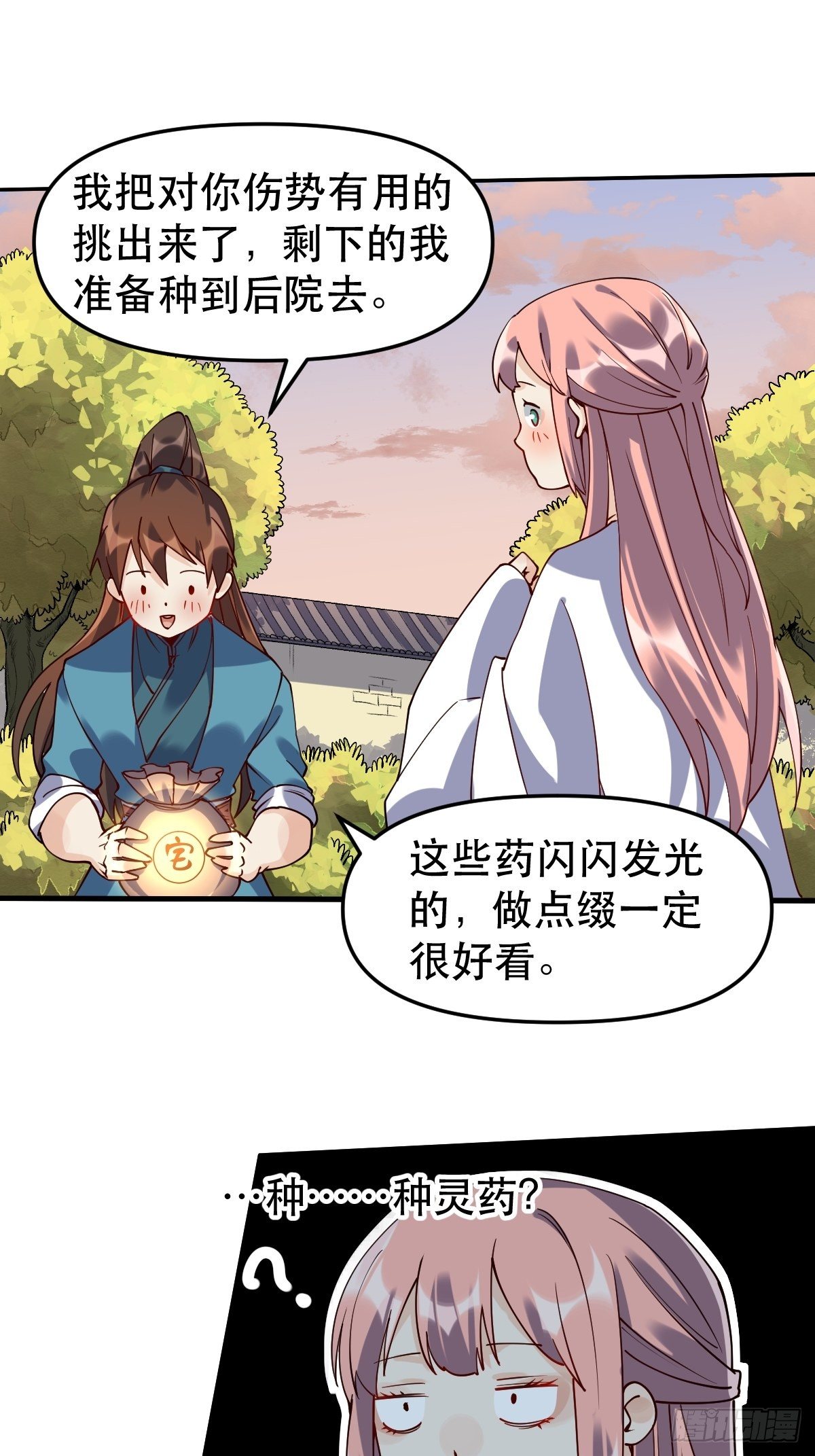 二十四话7