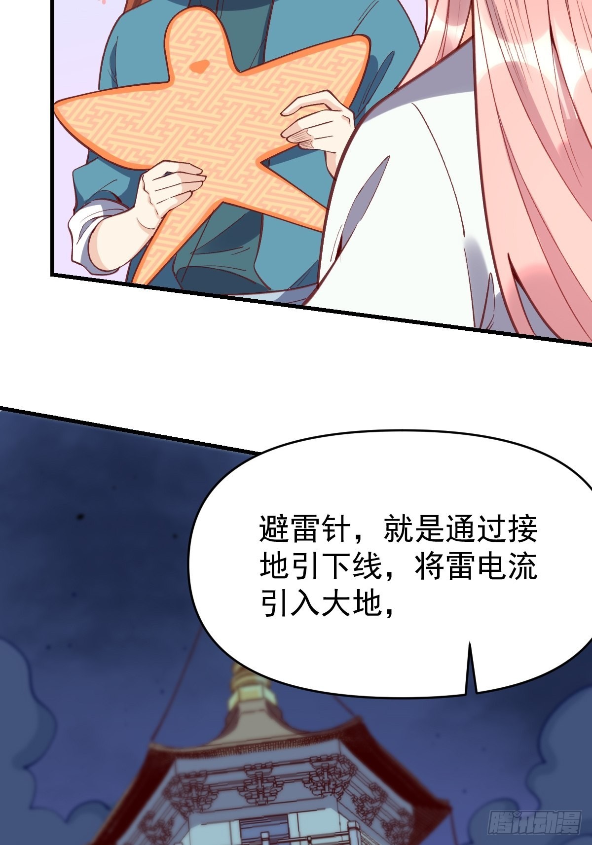 一百零八23