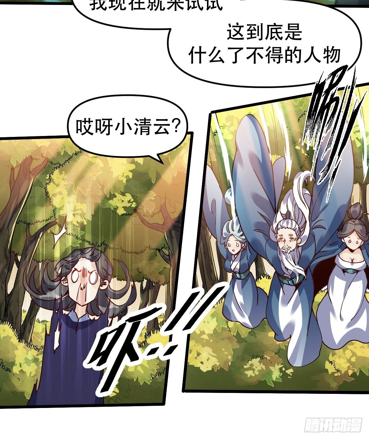 第十二话26