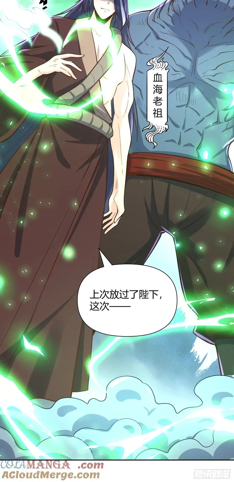 365话20