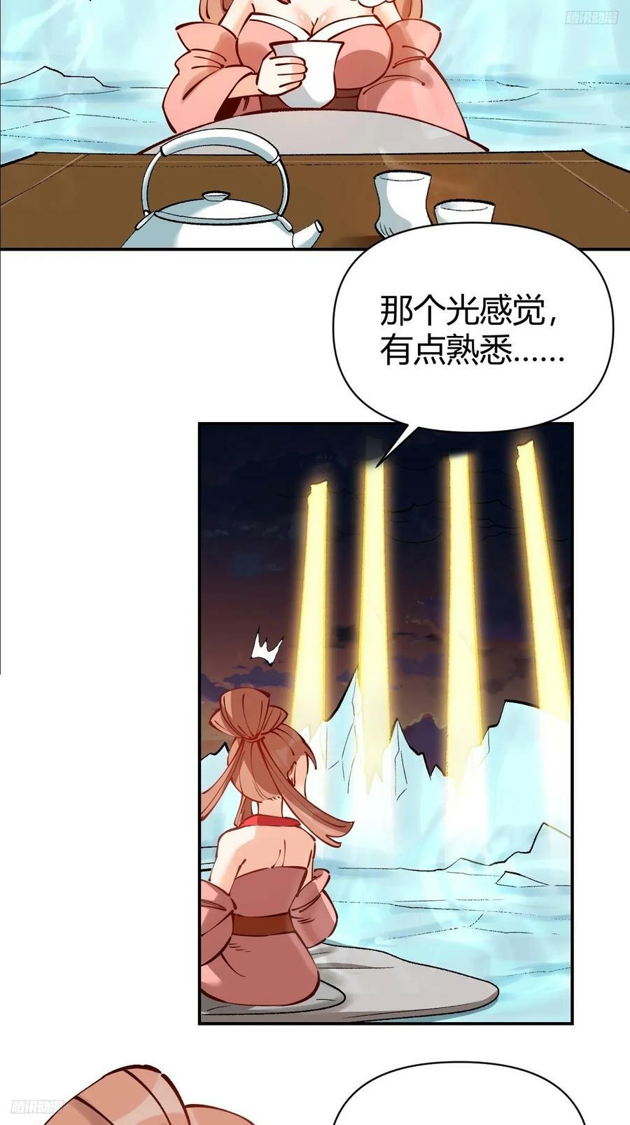 272话4