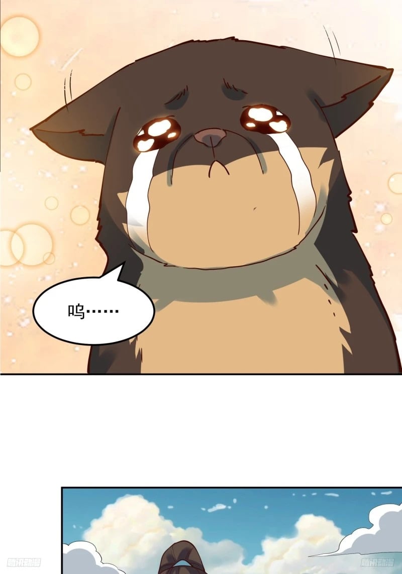 256话5