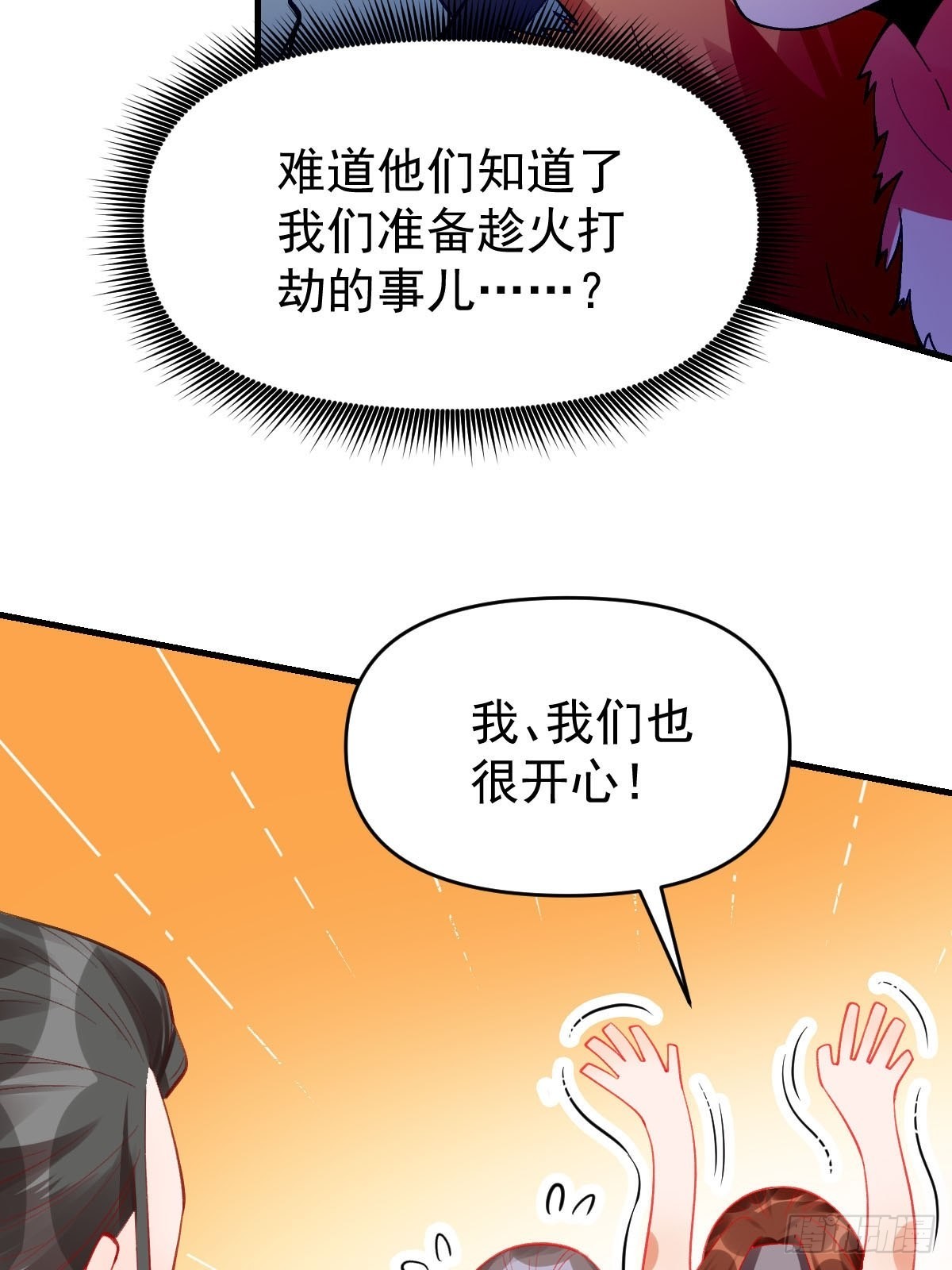 八十五话27