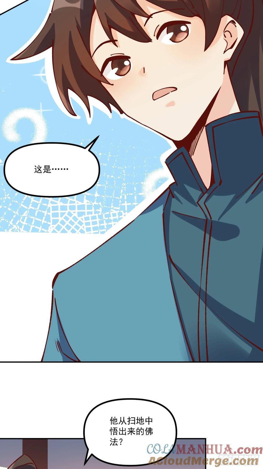 298话24