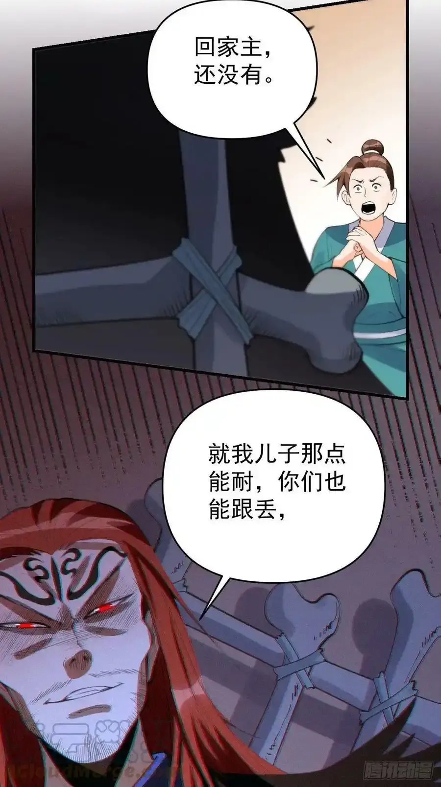 九十三33