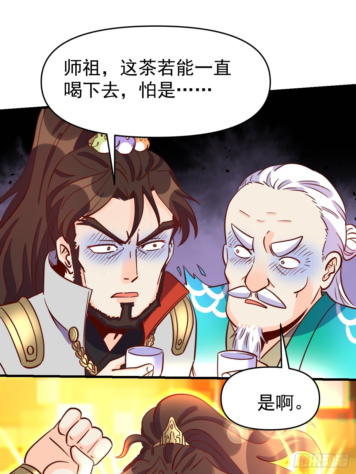162话40