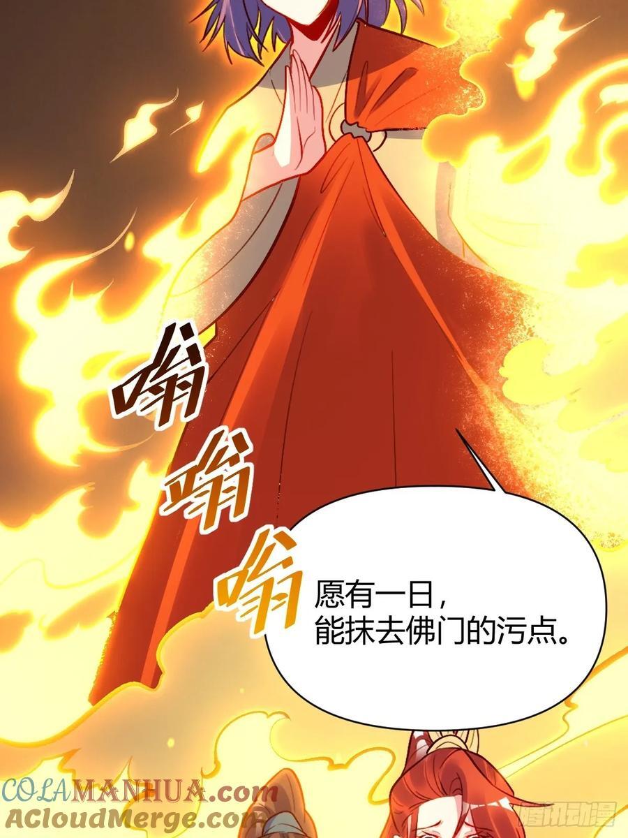 298话12