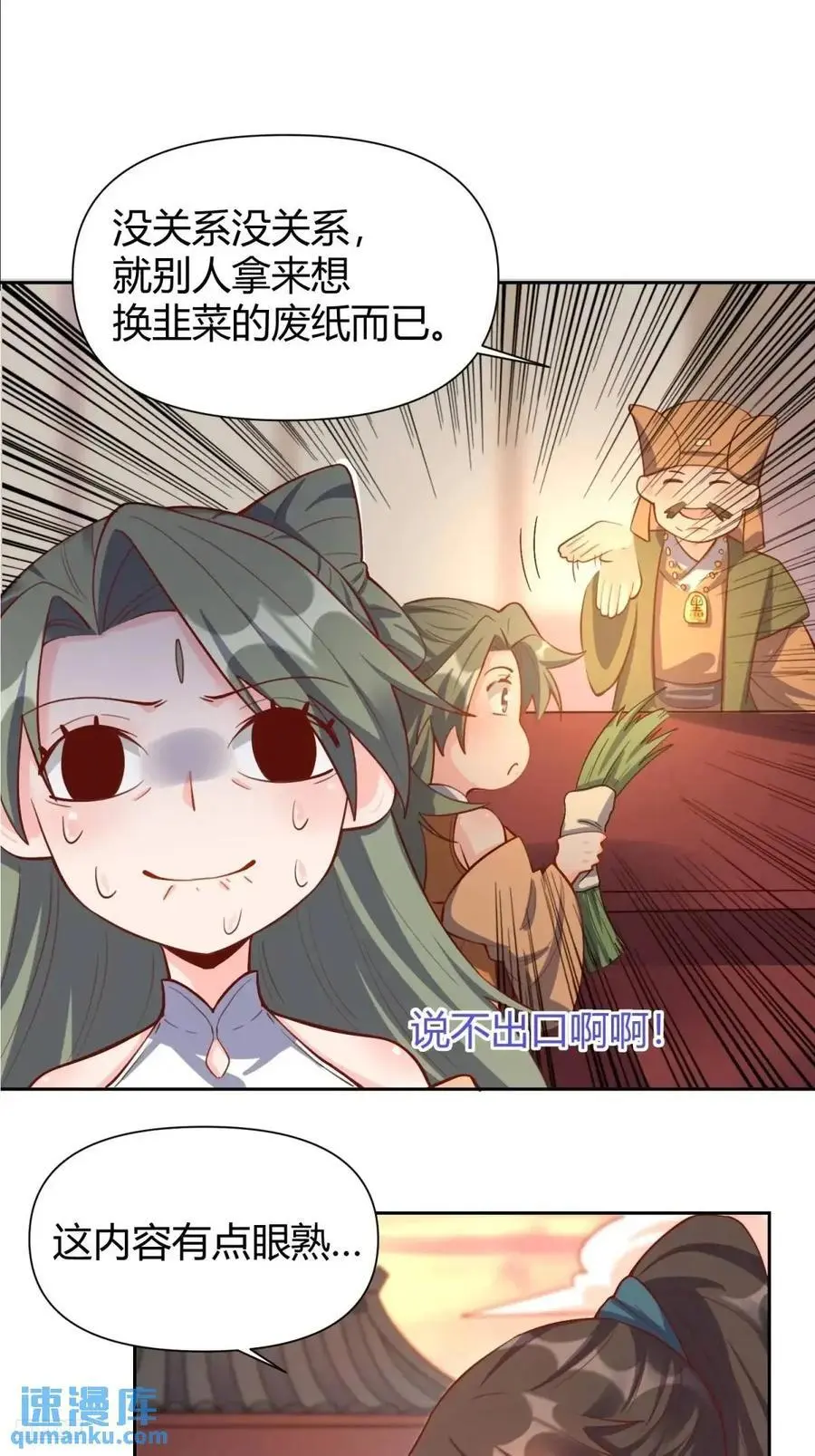321话5