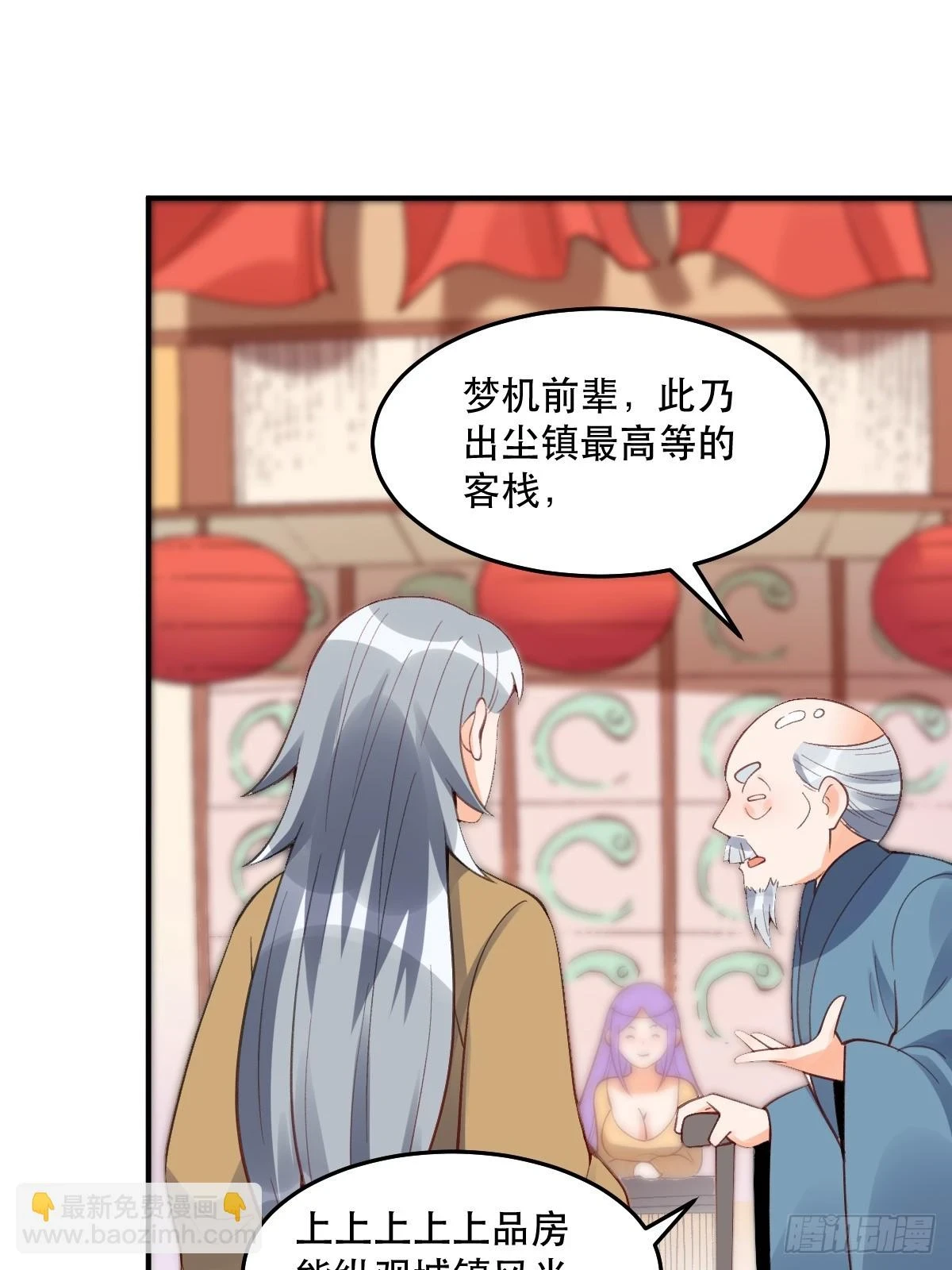 204话52