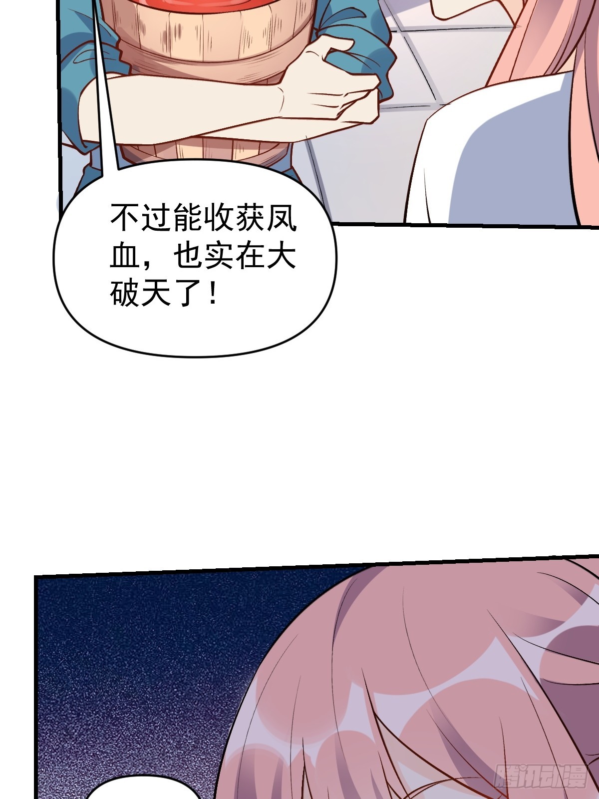 156话56