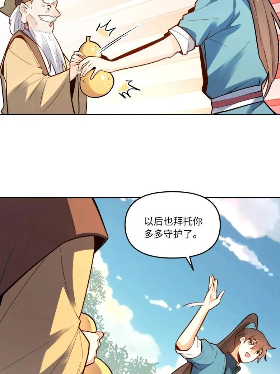 第403话 403话38