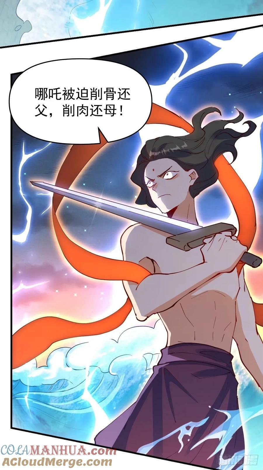 232话39