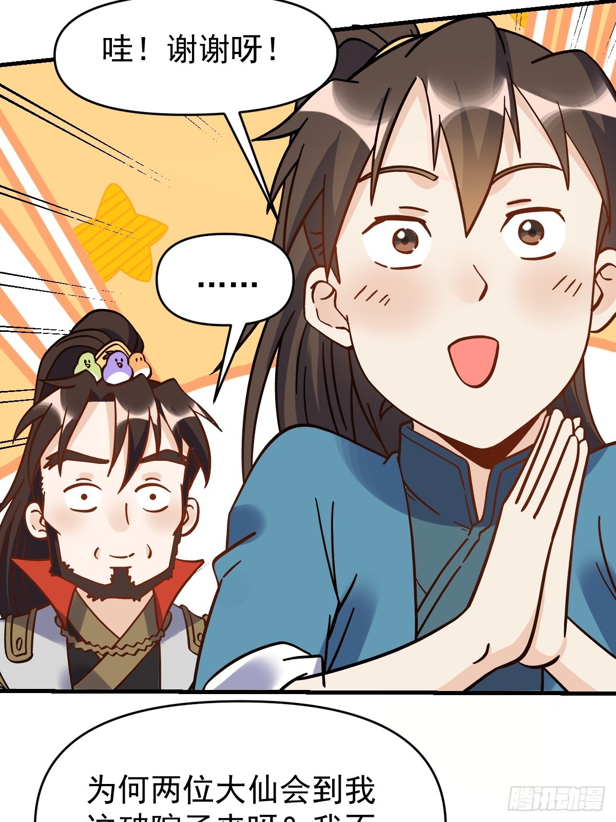 163话10