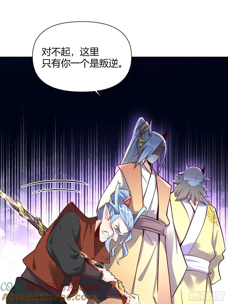 347话24