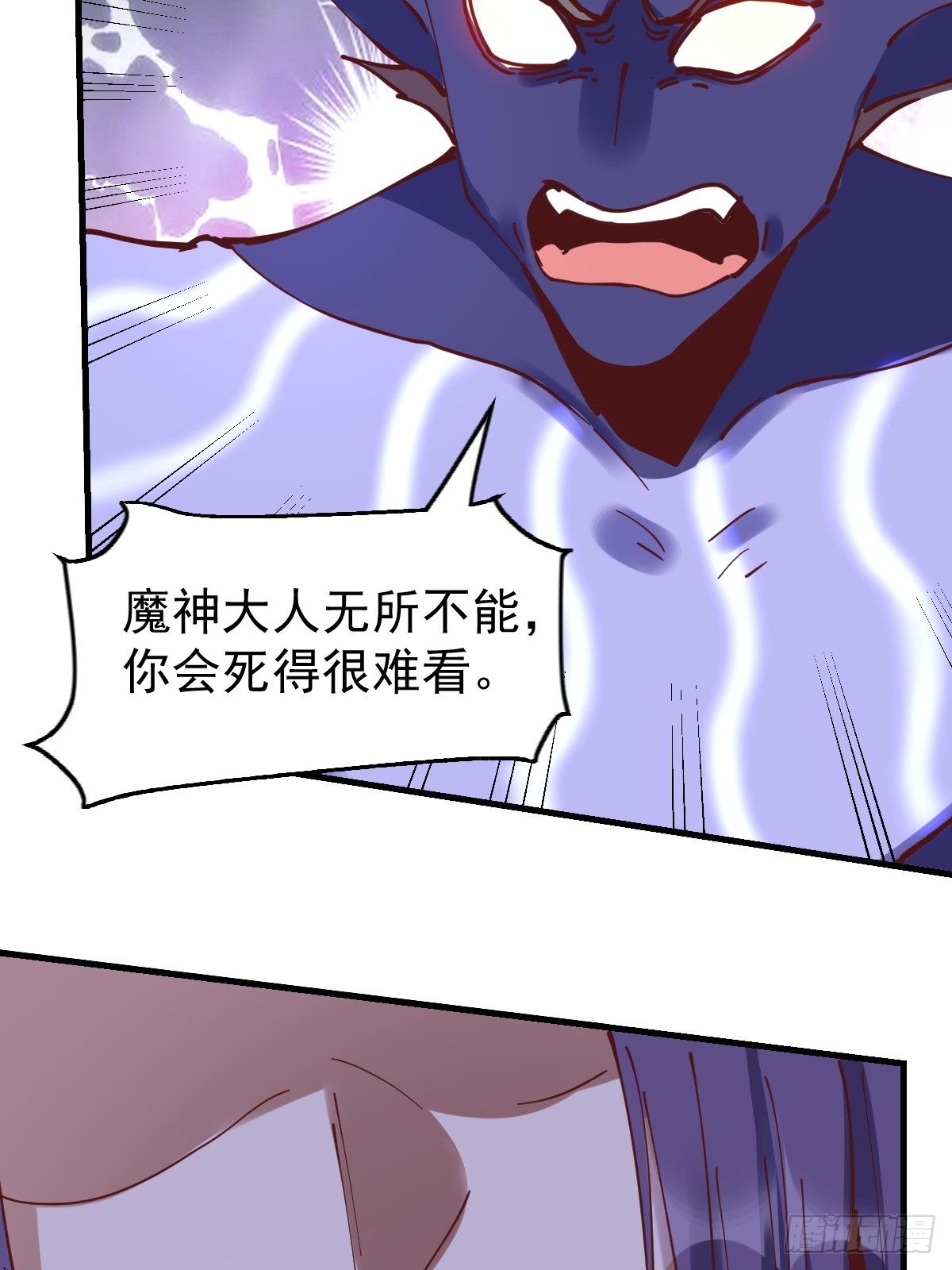 180话5
