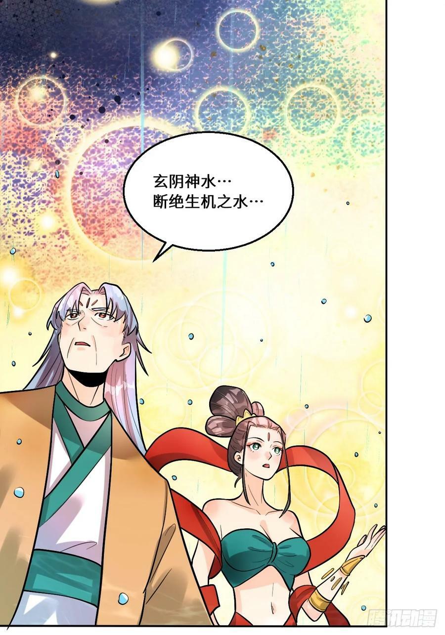 213话58