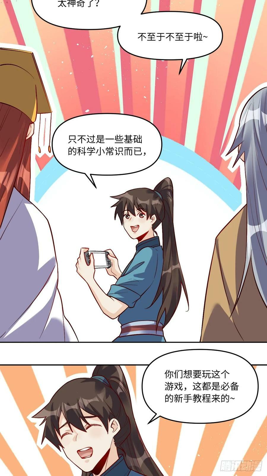 252话26