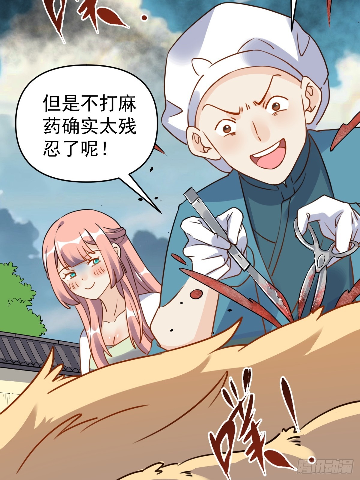 155话51