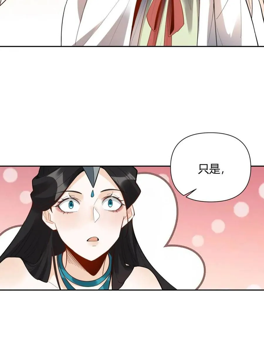 第398话 398话22