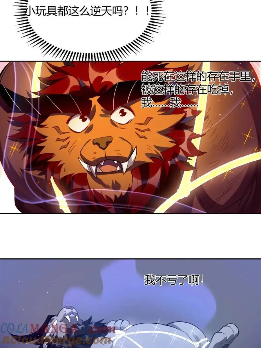 第393话 393话24