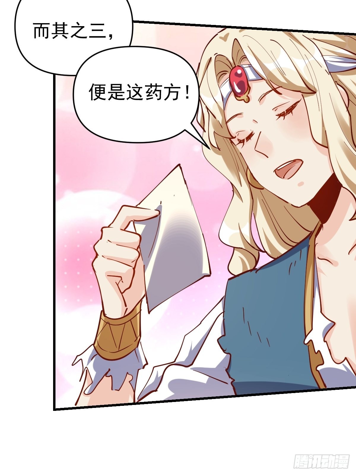 143话25