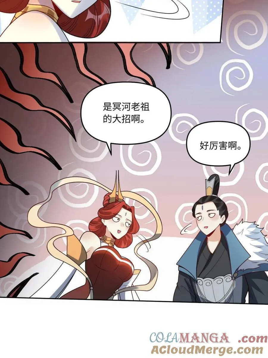 第389话 389话39