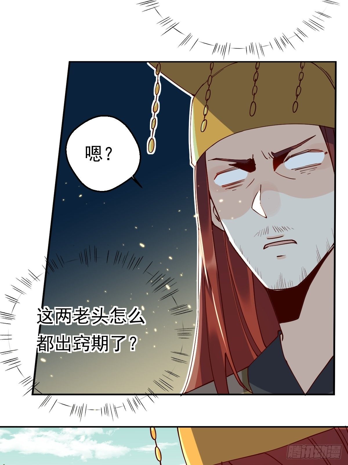 第二十话4