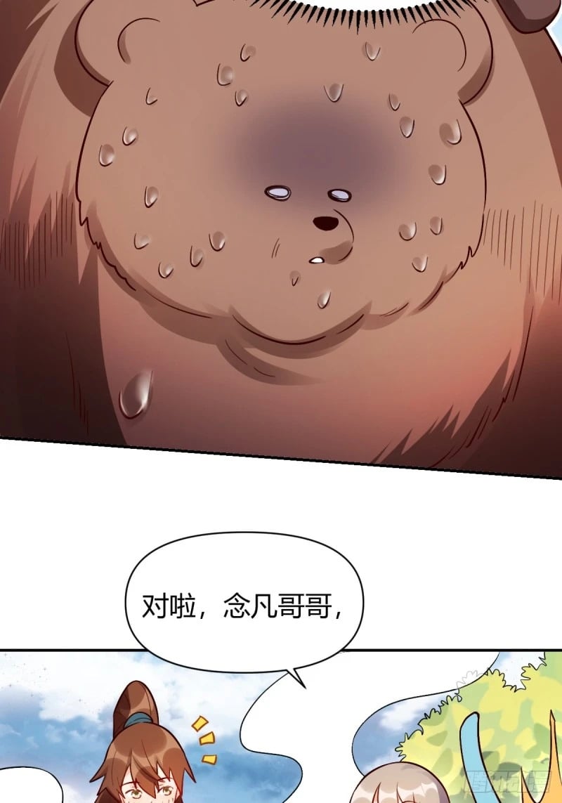 258话12