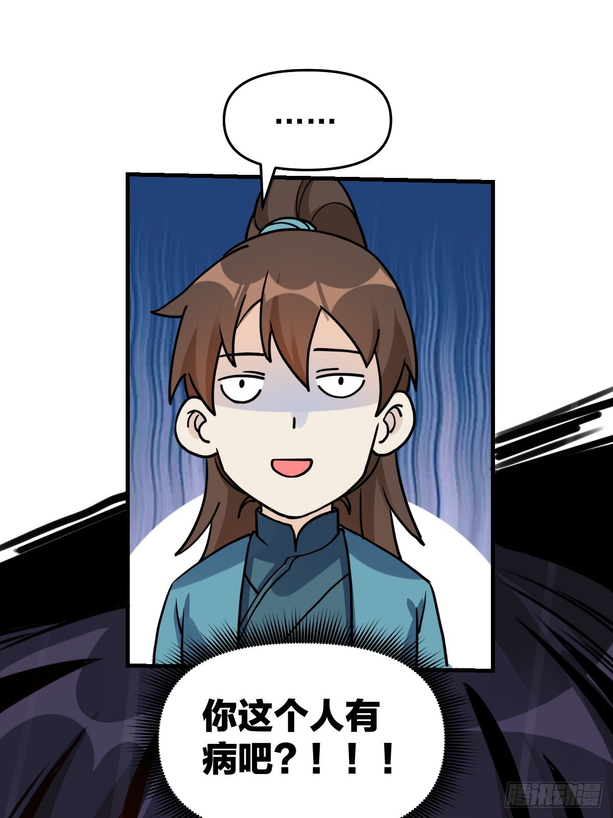 153话5