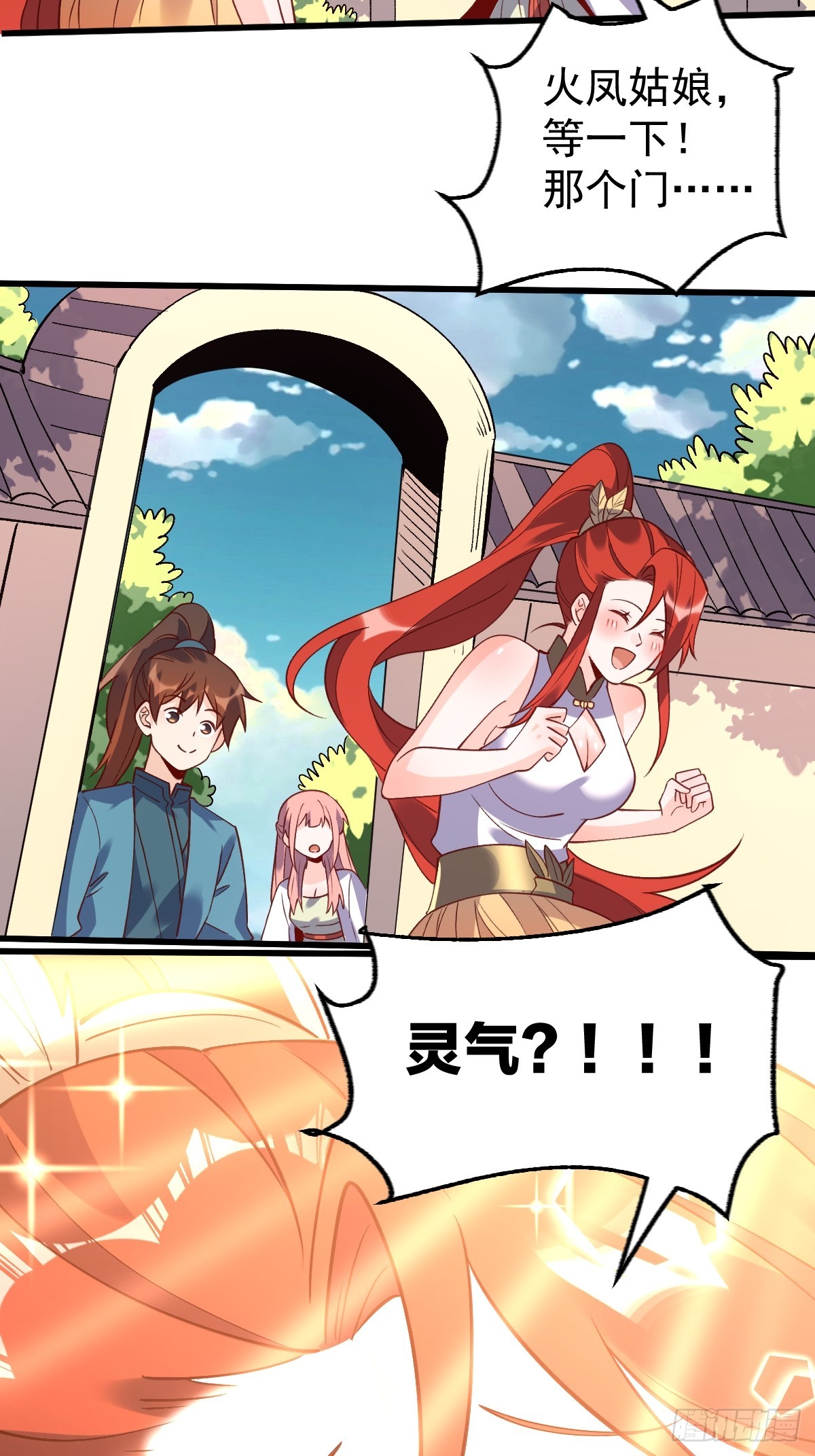 158话14