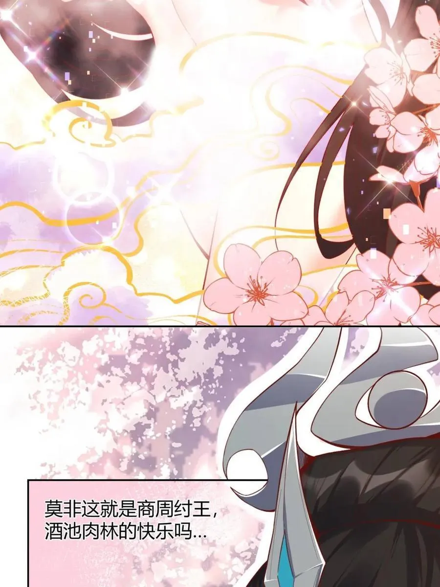 第398话 398话44