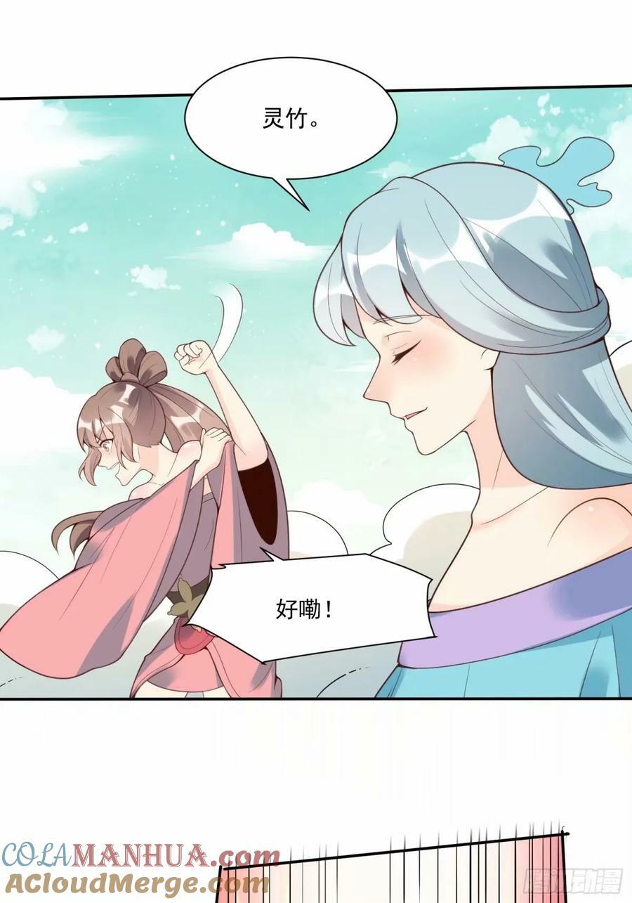 237话6