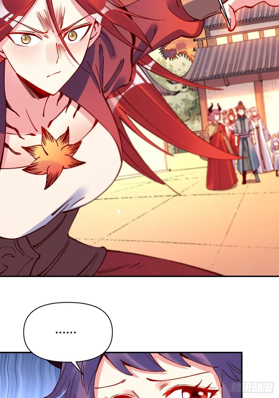 294话32