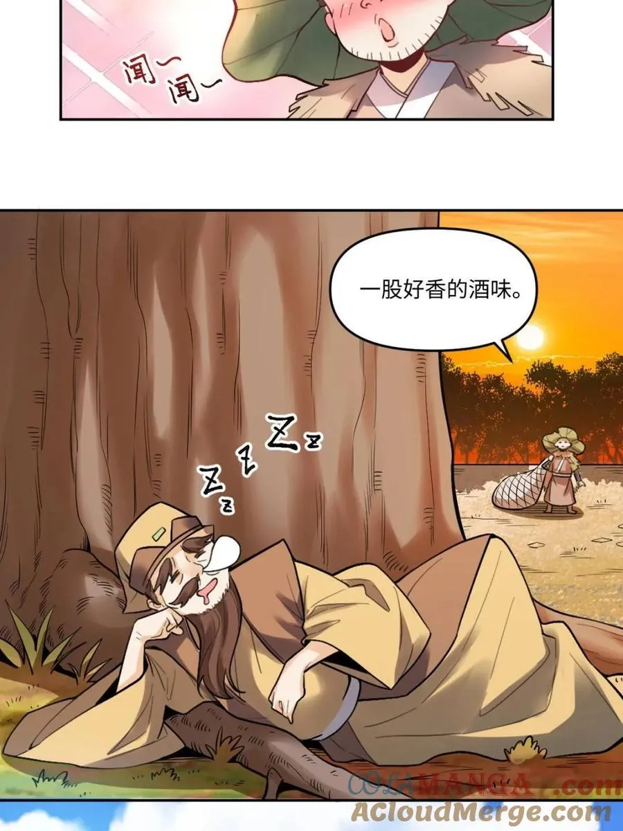 第403话 403话45