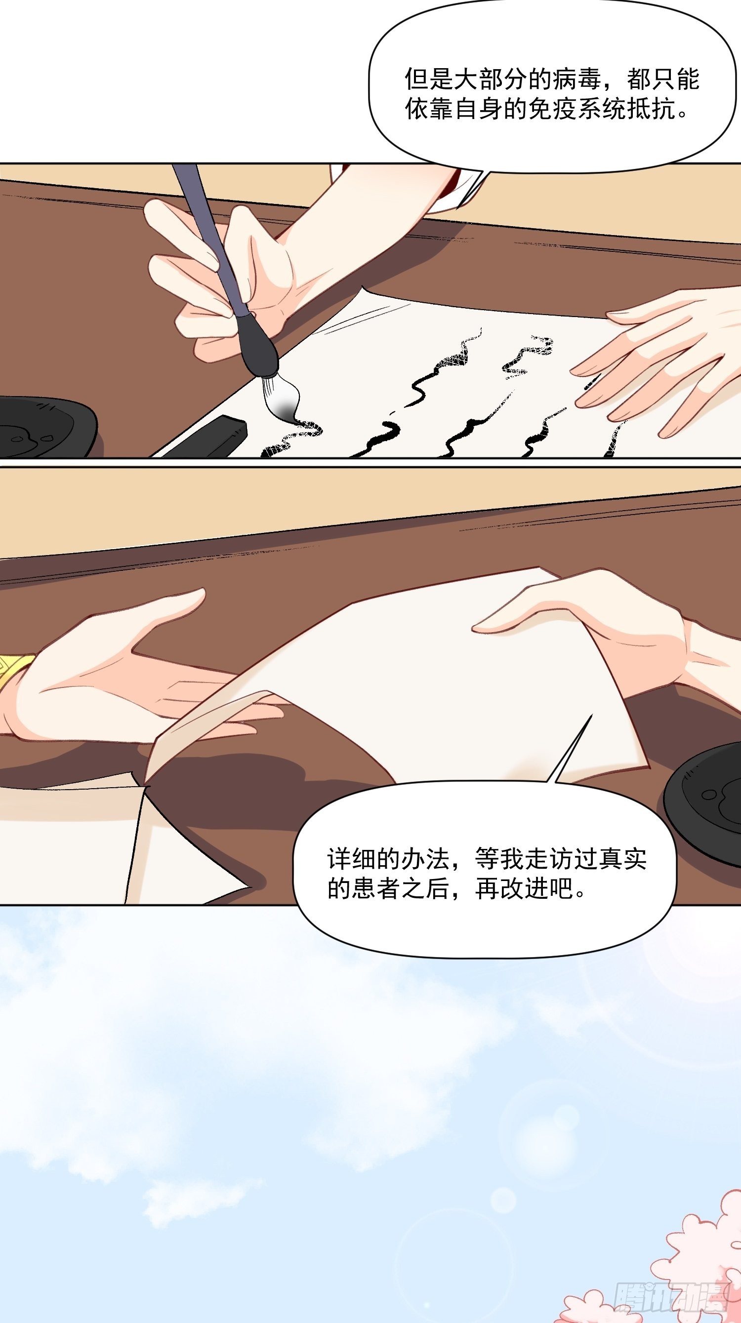 137话11