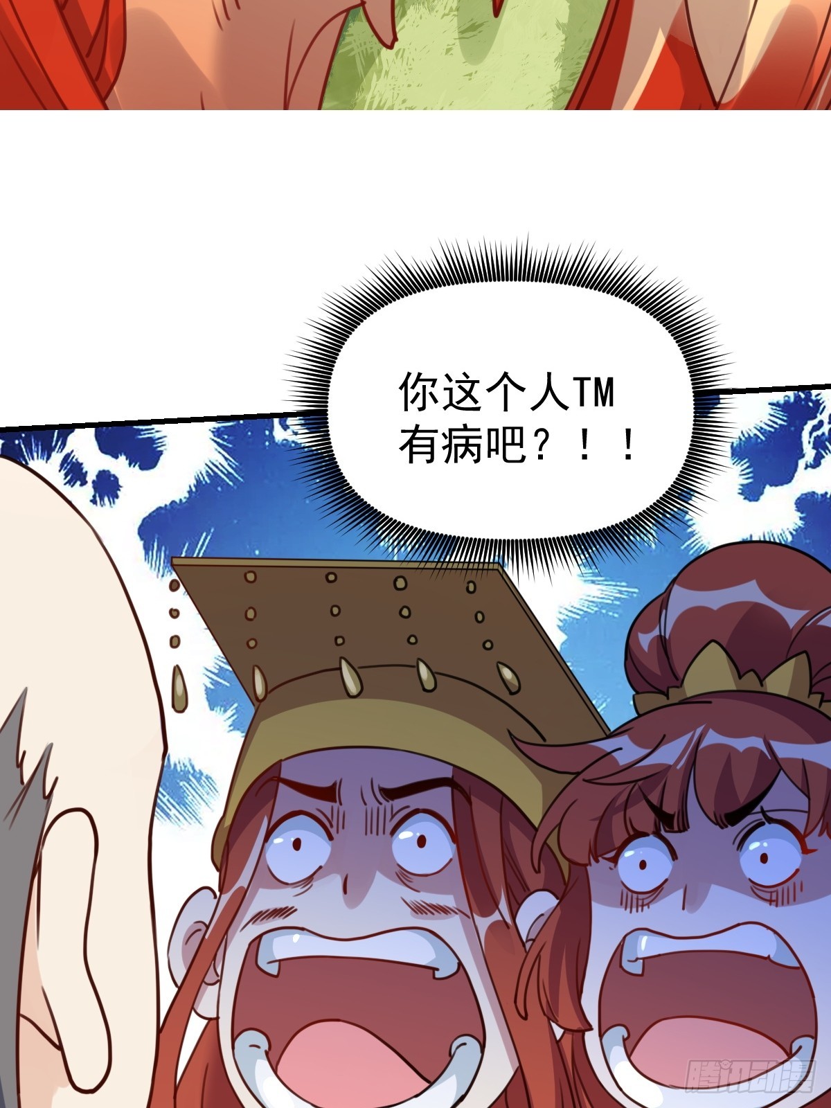 153话23