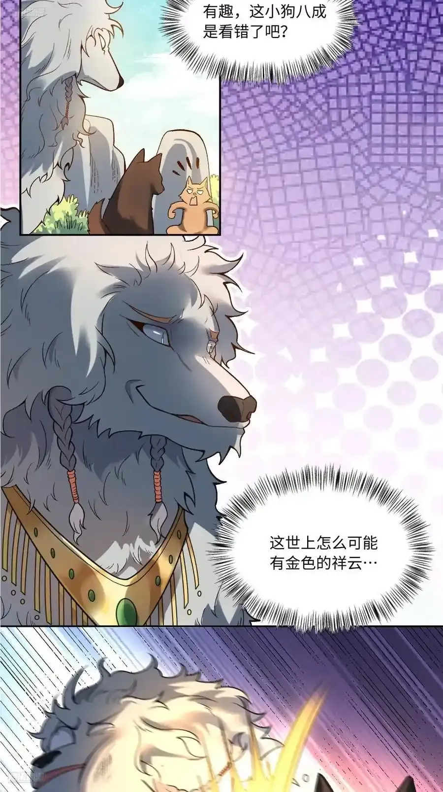 354话9