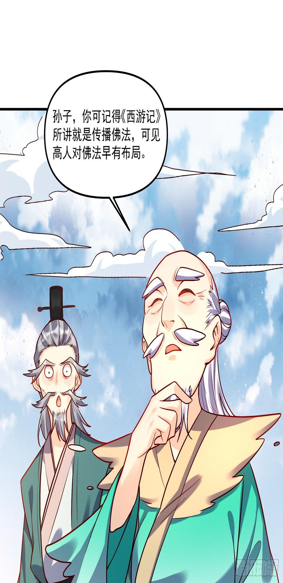 180话33