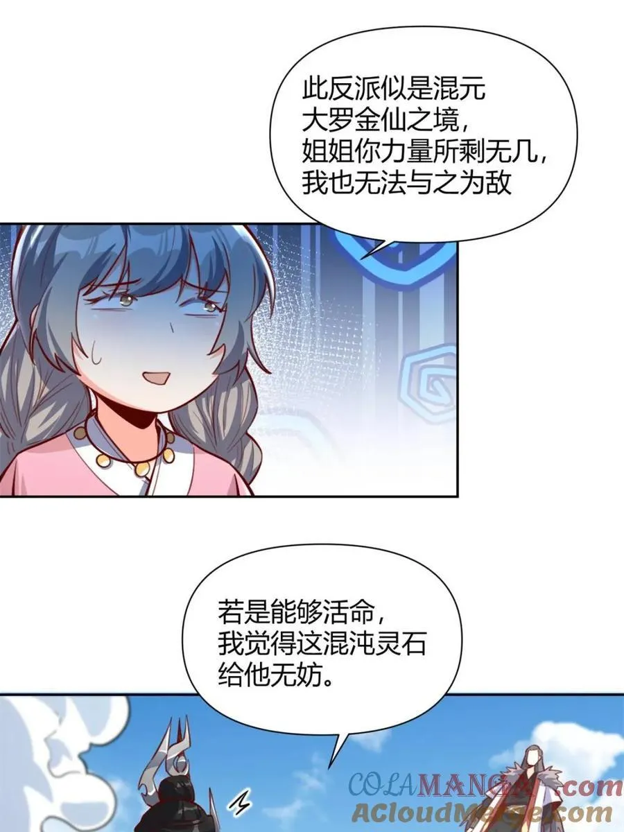 第396话 396话3