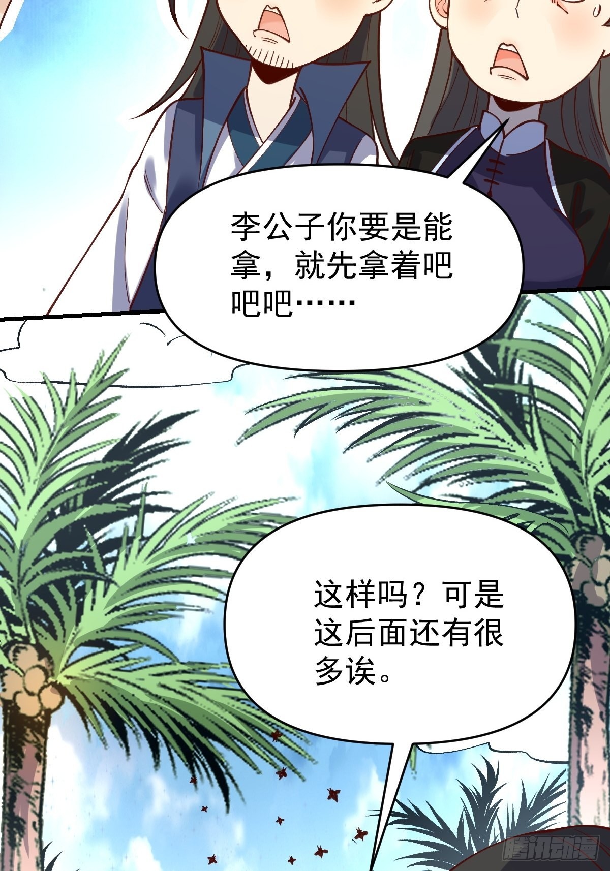 123话44