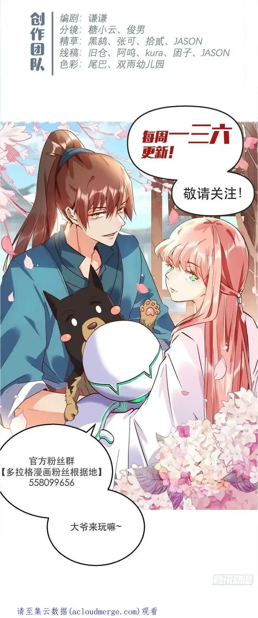 九十三49