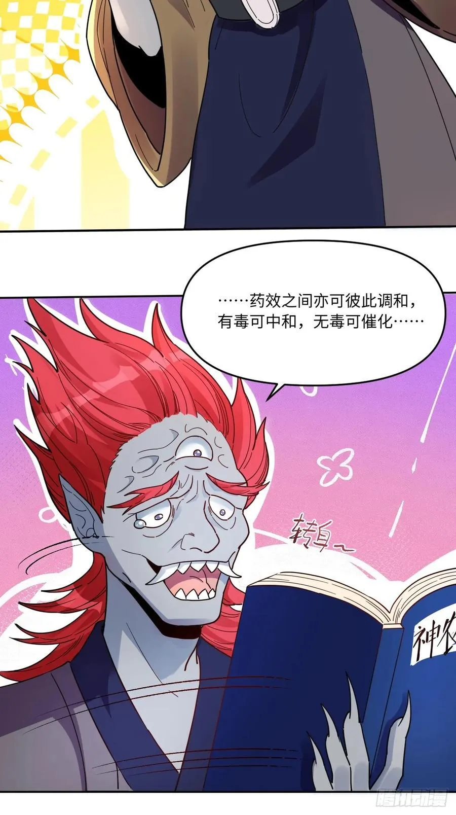 357话13