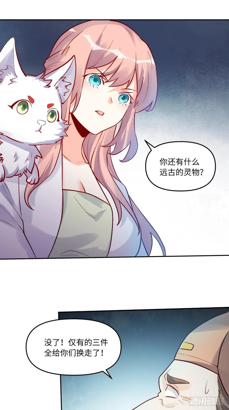280话25